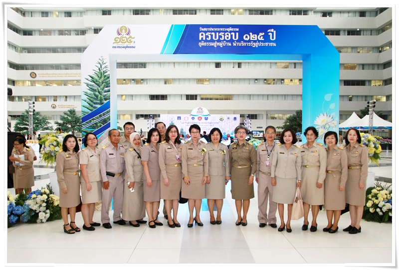 ﻿กรมบังคับคดีจร่วมงานครบรอบการสถาปนา 125 ปี กระทรวงยุติธรรม